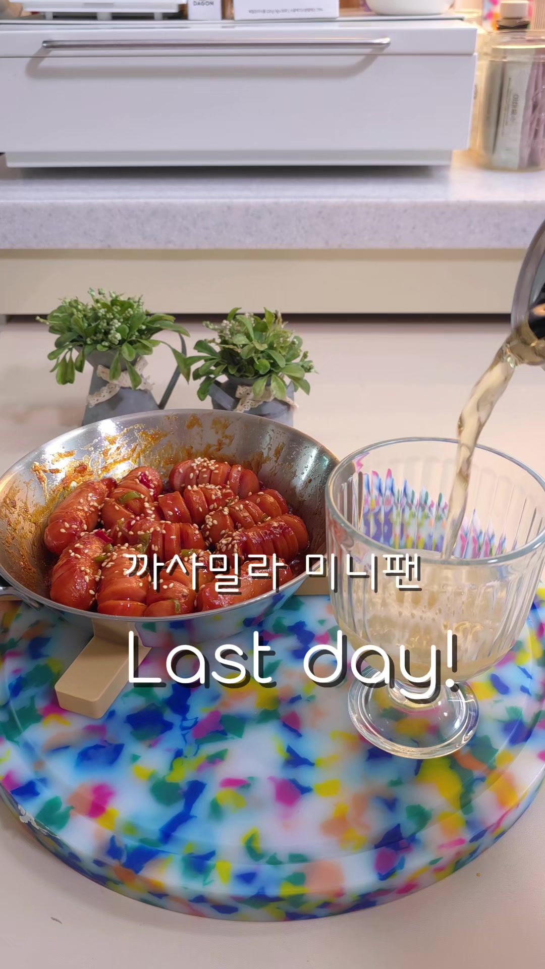 @굿데이