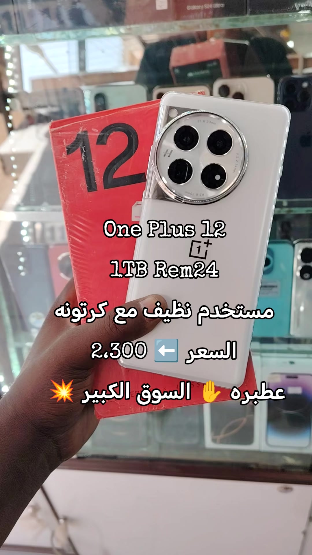 @الـﻣـستـﺸاڕ فـۄڼ👊🌪️