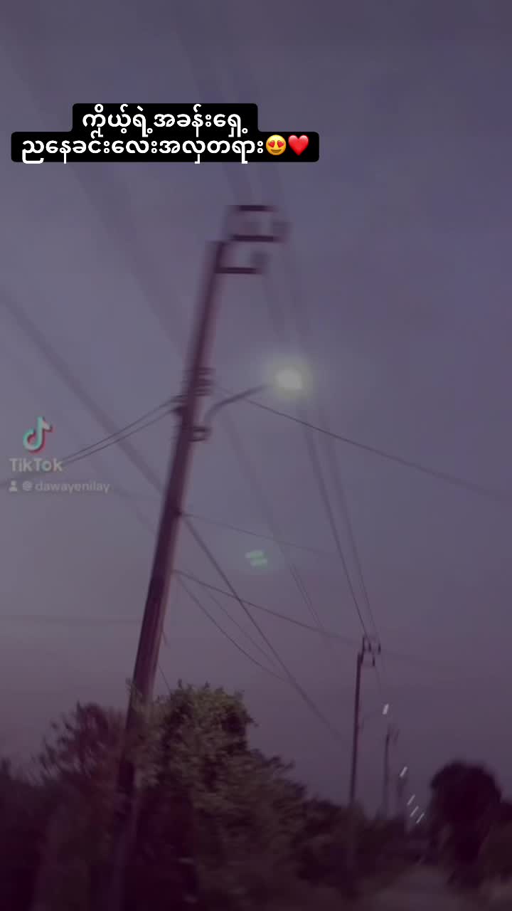@Daw Aye TikToksp 🛍️🎉