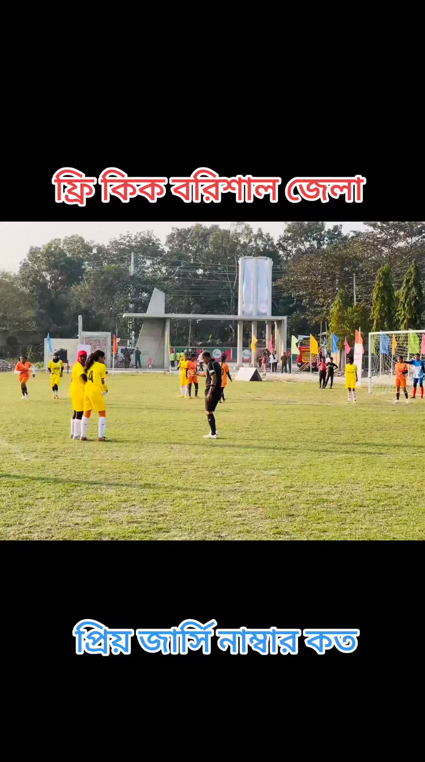 @Sports tv barishal