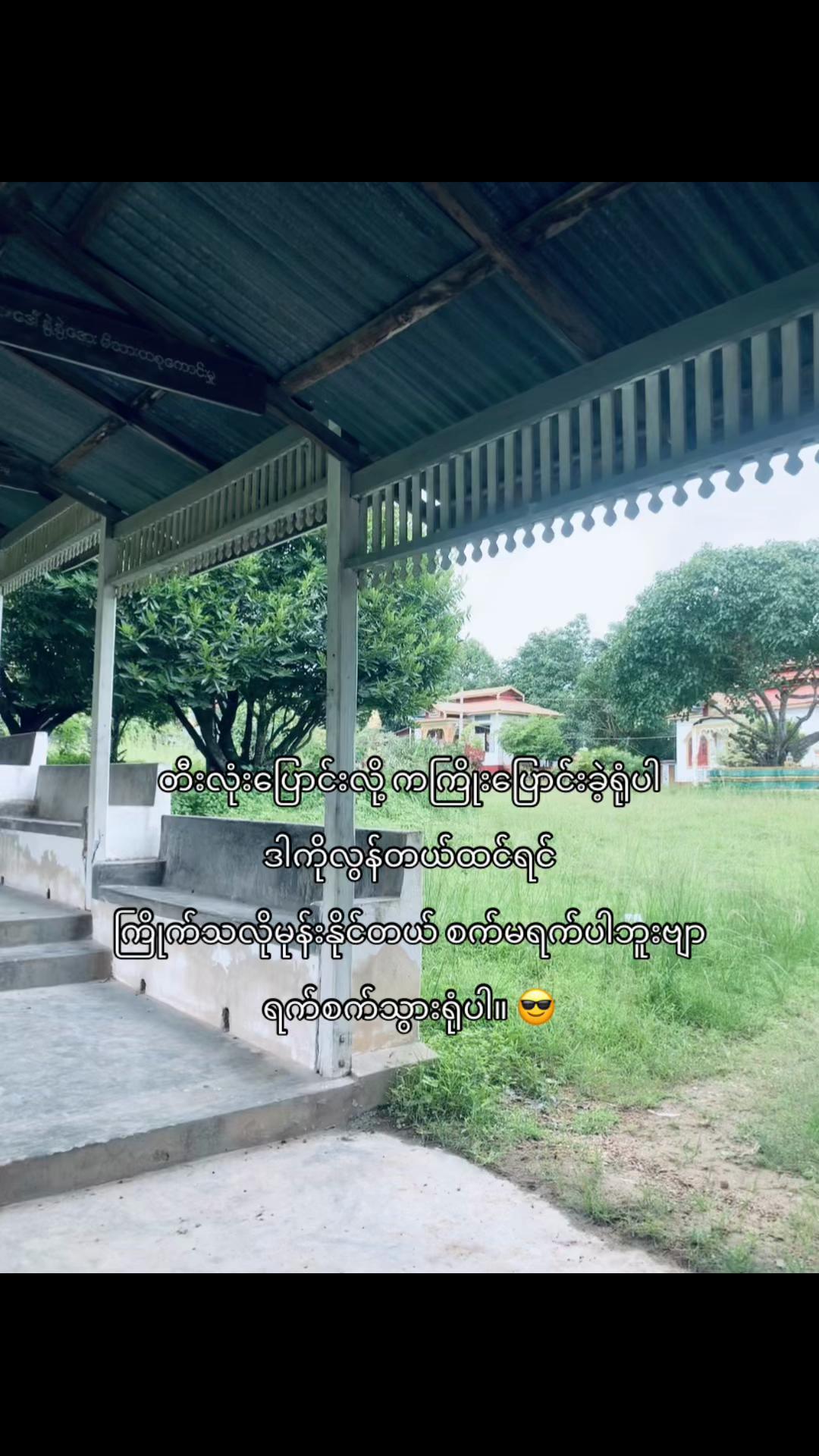 @Kyaw Wana 
