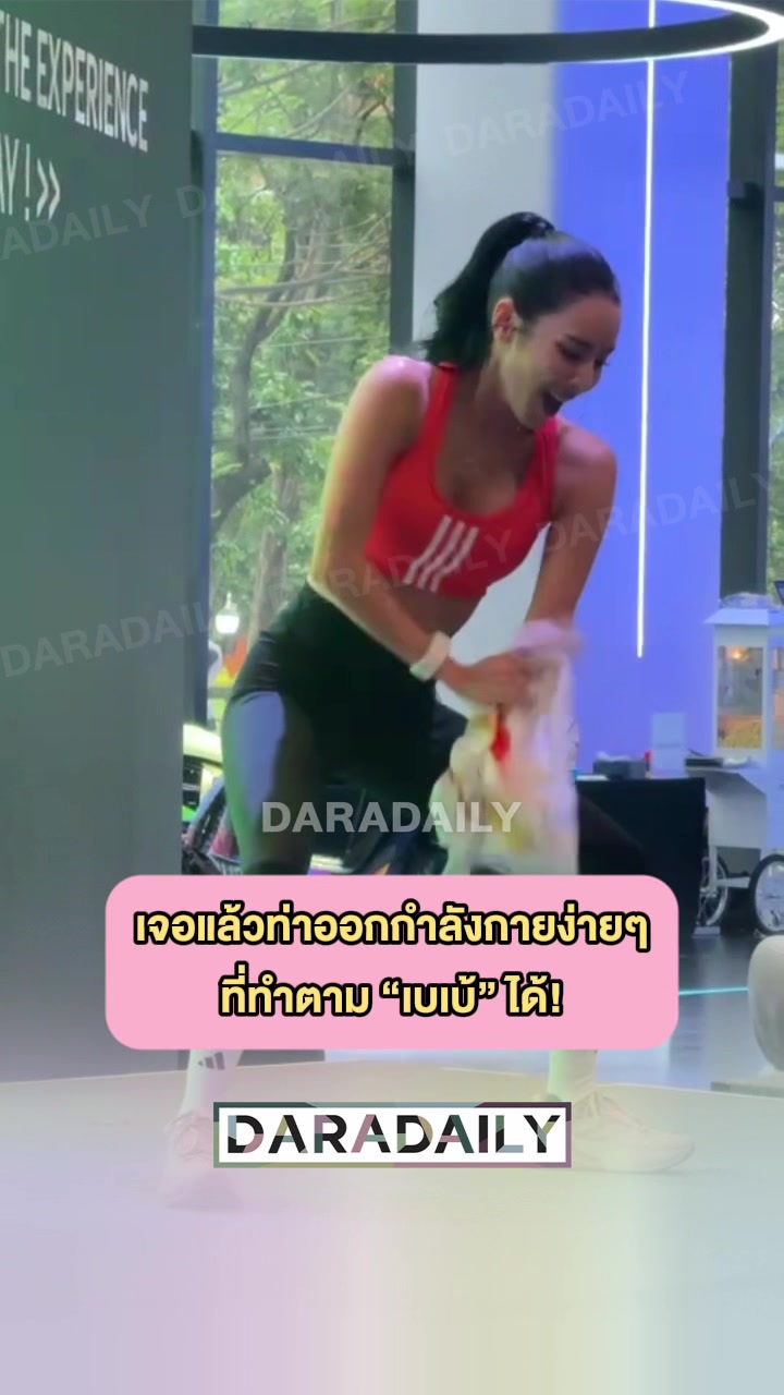 @daradaily official