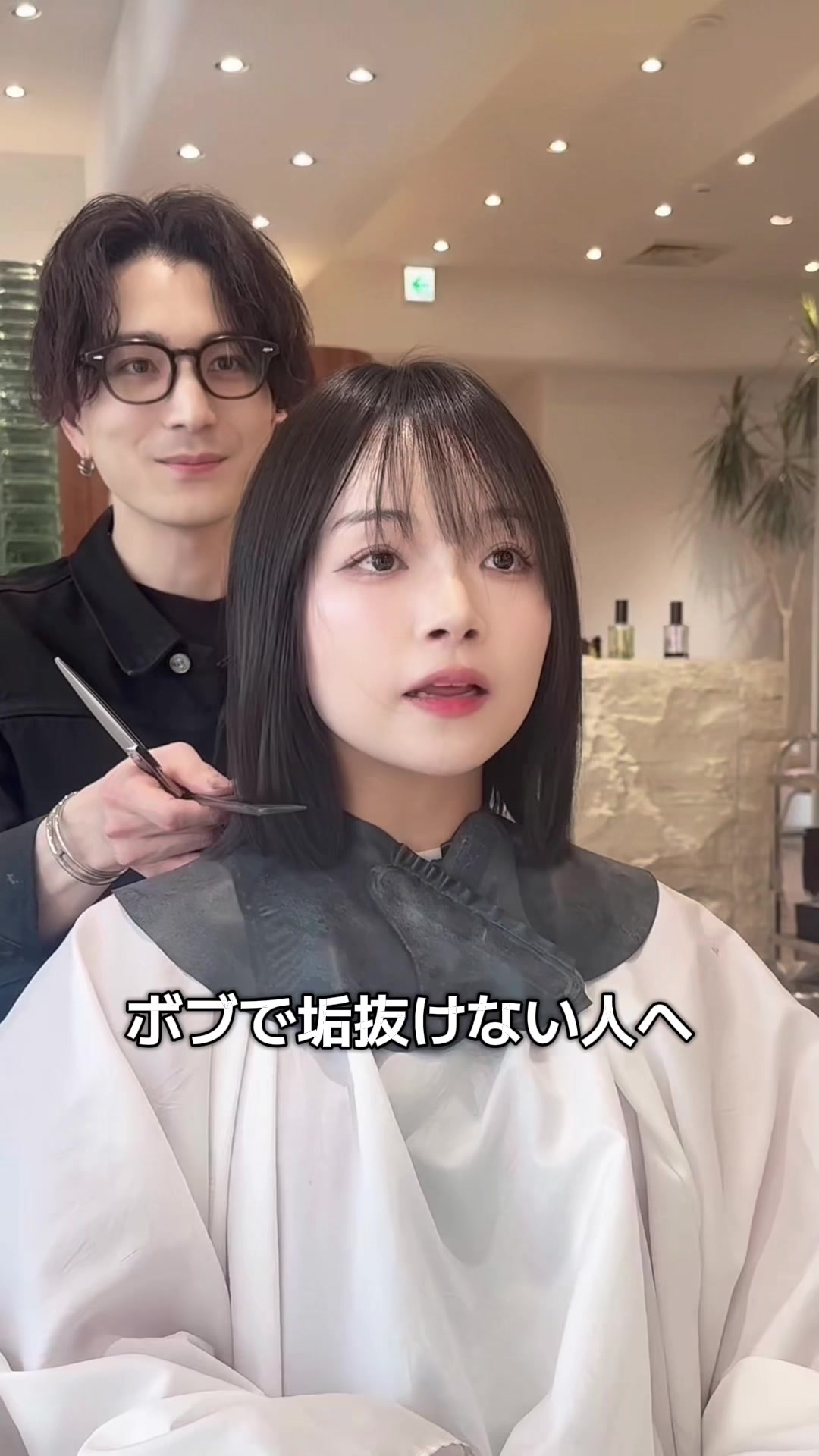 @田中航平/渋谷ボブ職人