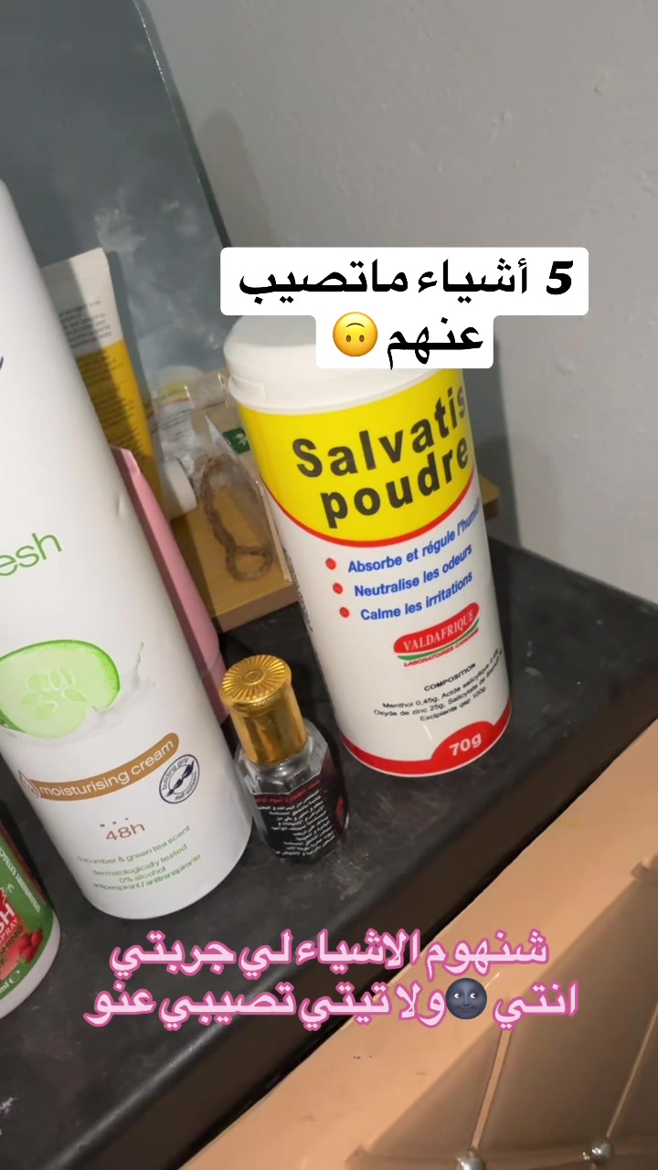 @عالم حواء👠🎀للصگلة ولبلوح🎀🍯