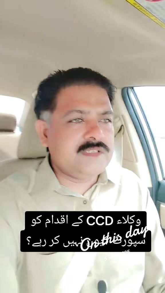 @Dastgir Bhatti Adv