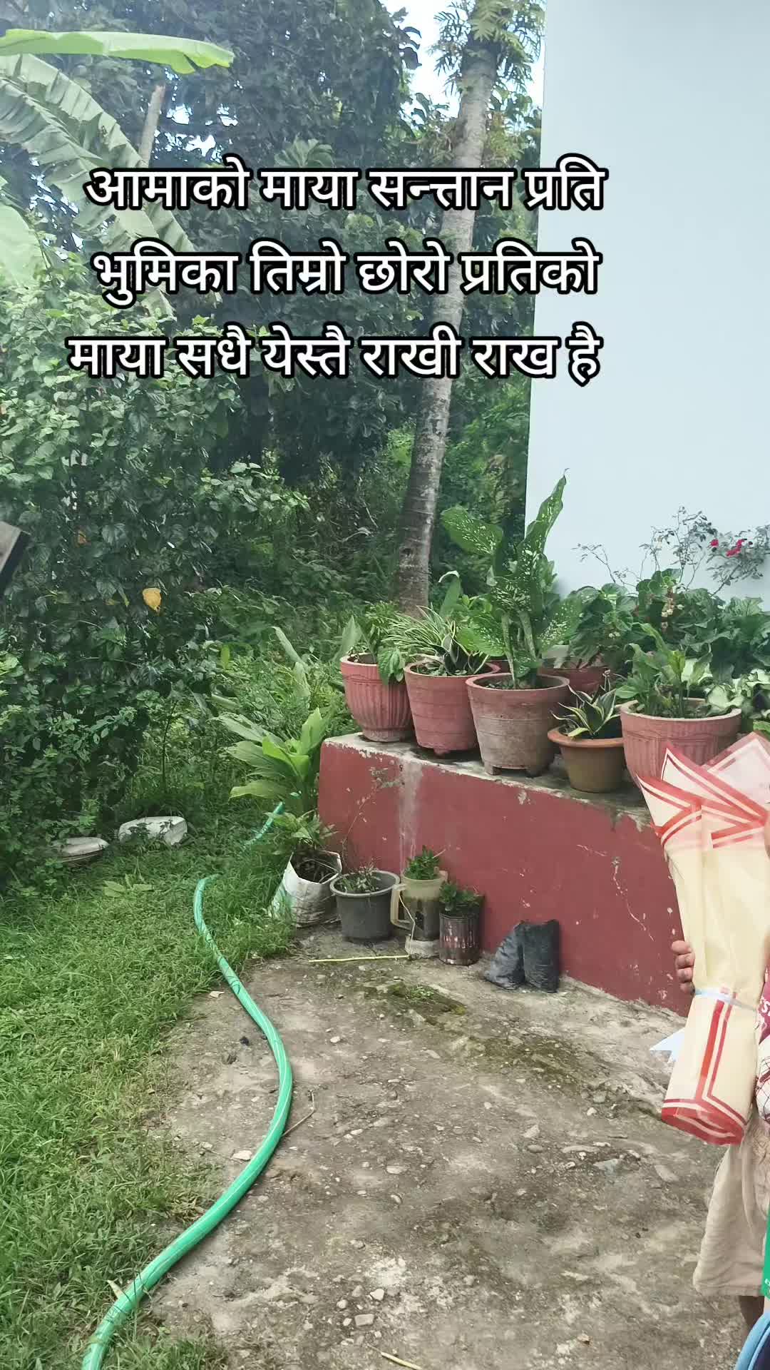 @दुलाल कि कान्छि बुहारि