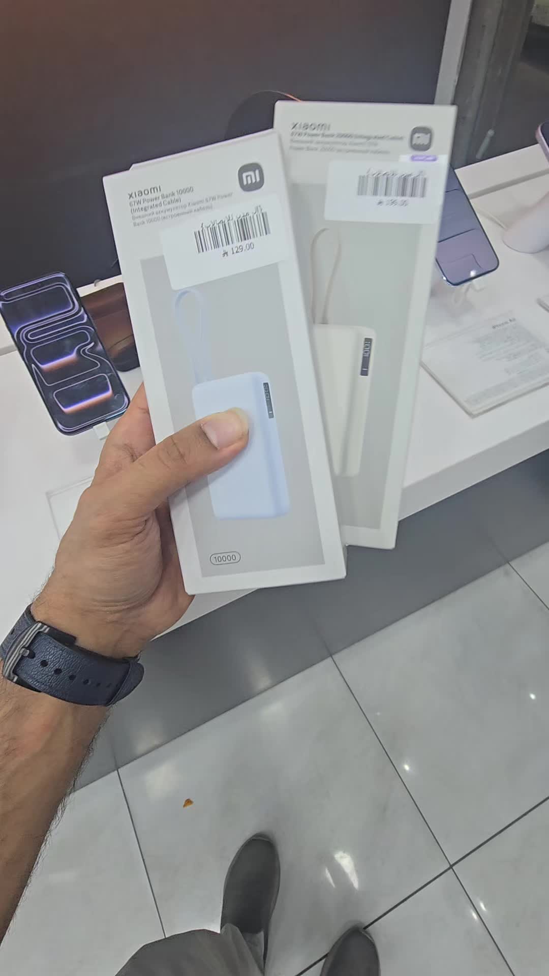 @ال مدن للاتصالات