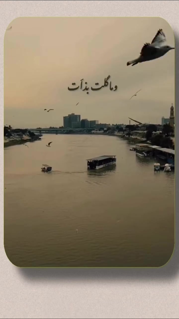 @نبراس