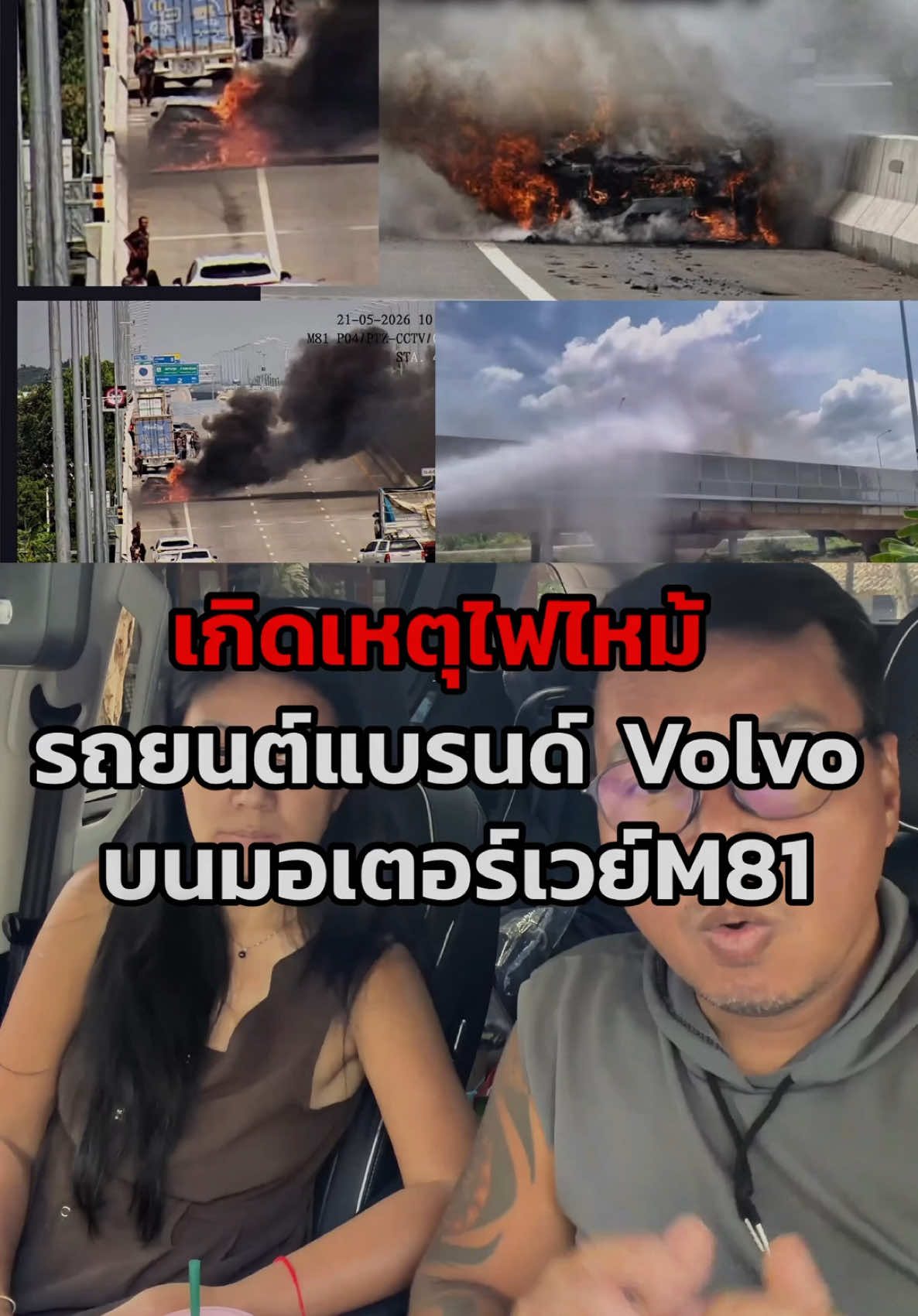 @EV Cars Thailand
