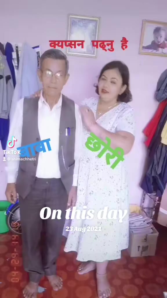 @सिमा भण्डारी छेत्री ❤️