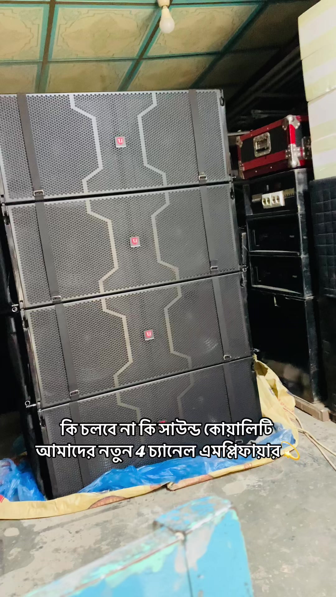 @তৃষ্ণা লাইট &সাউন্ড