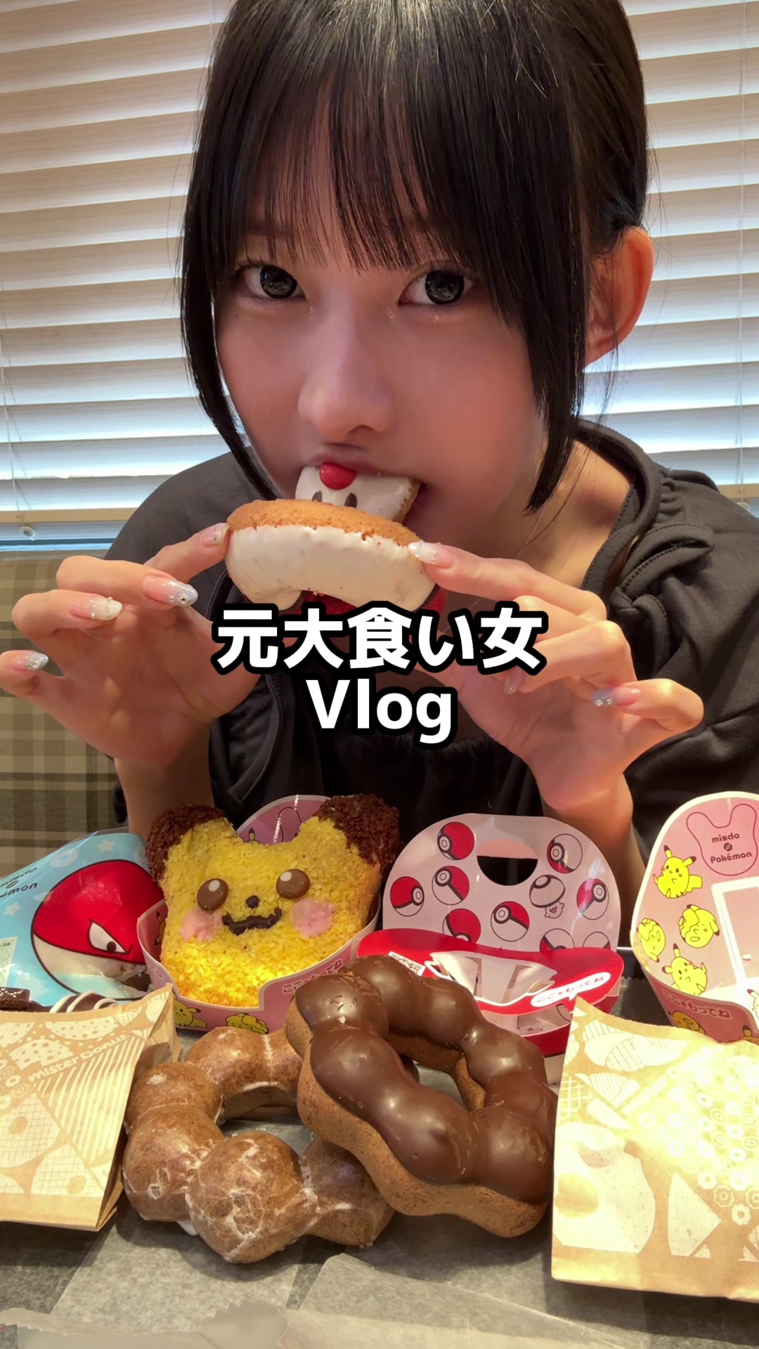 @味付けおこめ