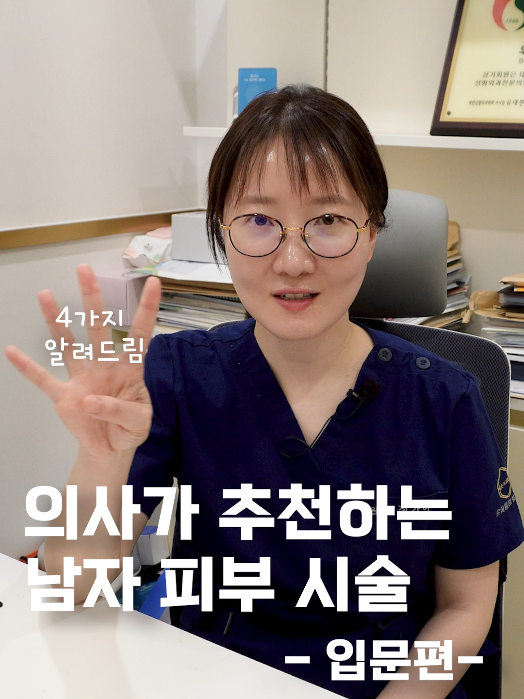@르미엘성형외과