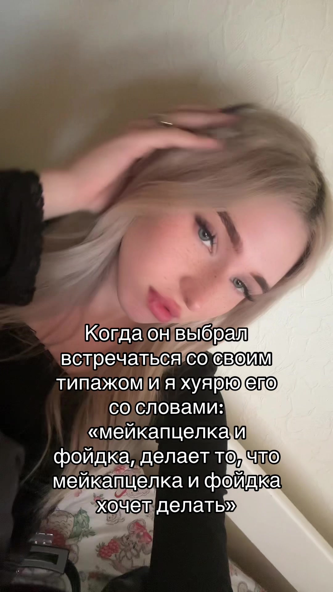 @кислота