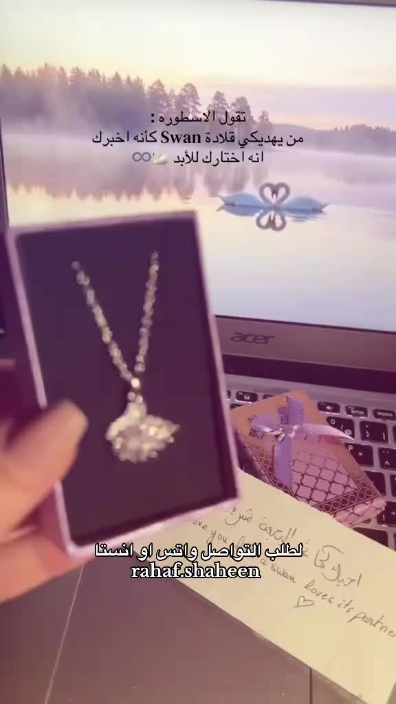@rahaf.shaheen