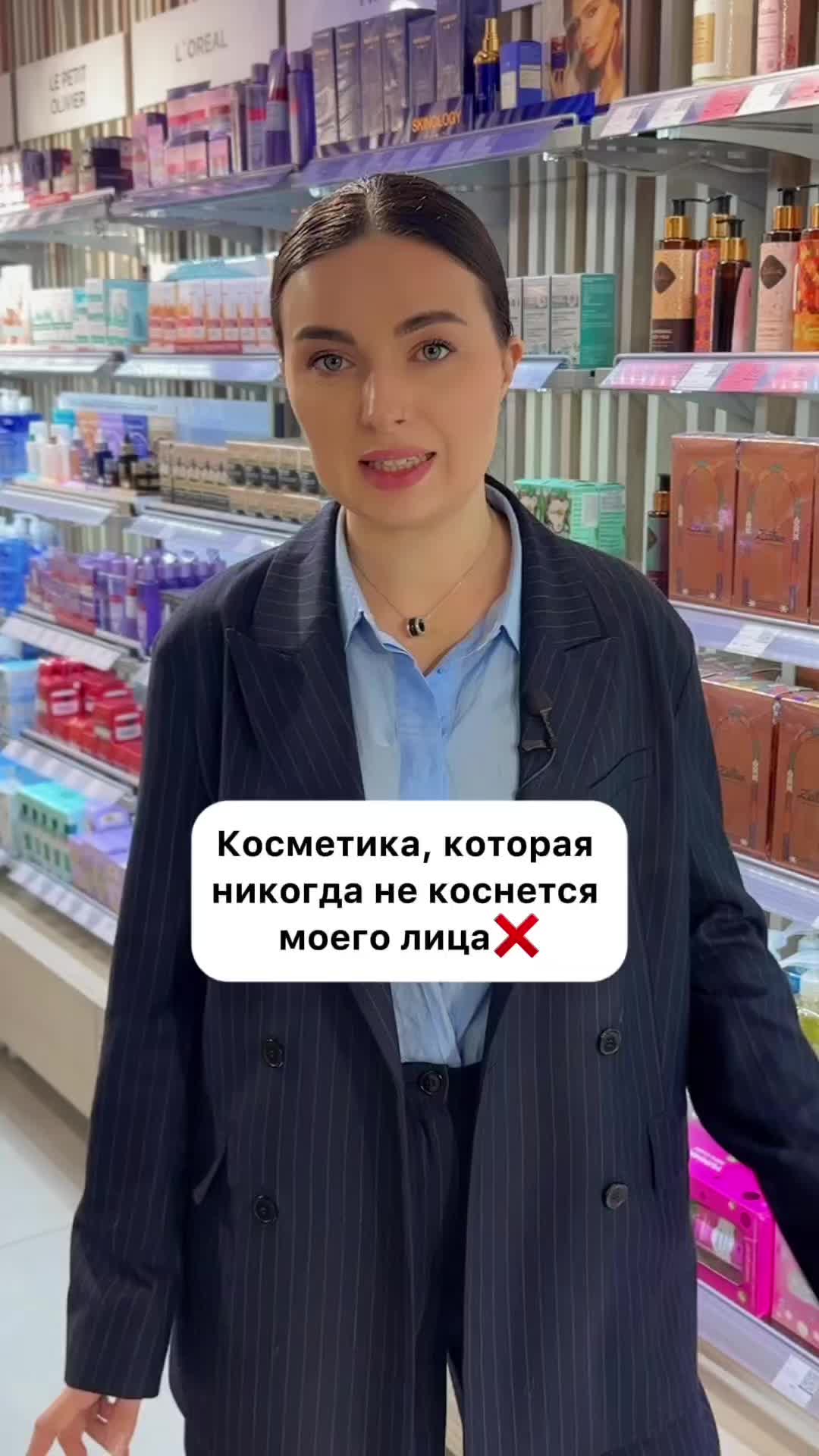 @БЬЮТИ | ОБЗОРЫ | ЭКО