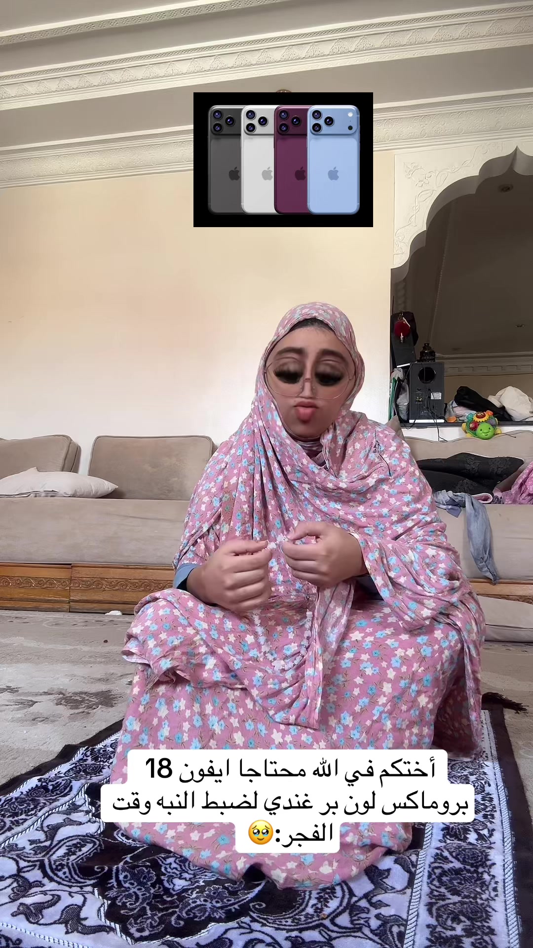 @Ouma Yma
