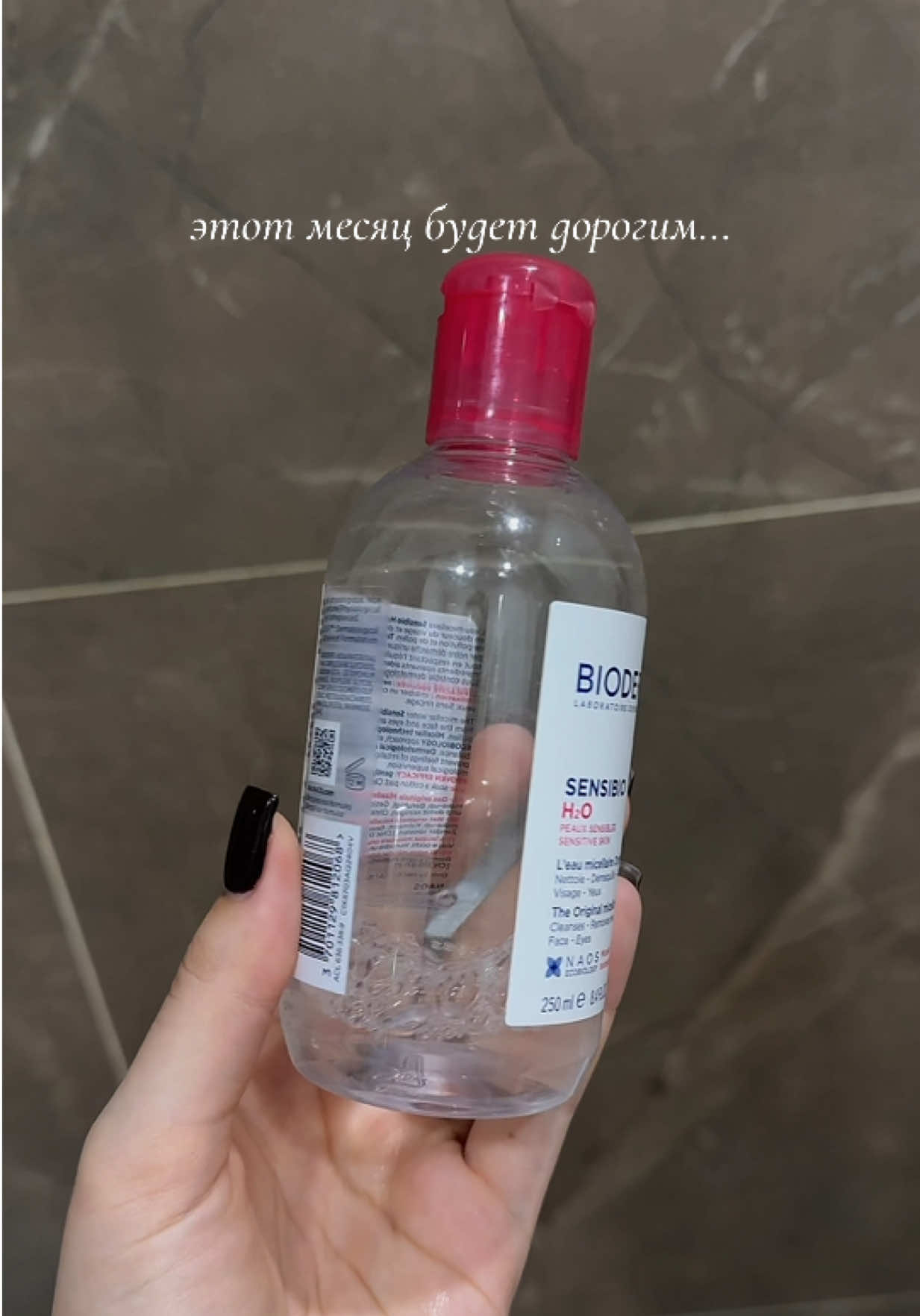 @тгк : у настюшки