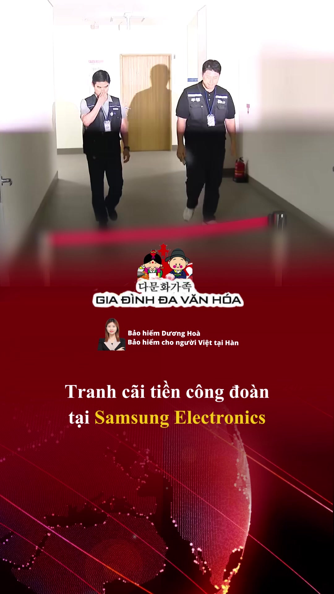@다문화가족 - GIA ĐÌNH ĐA VĂN HÓA