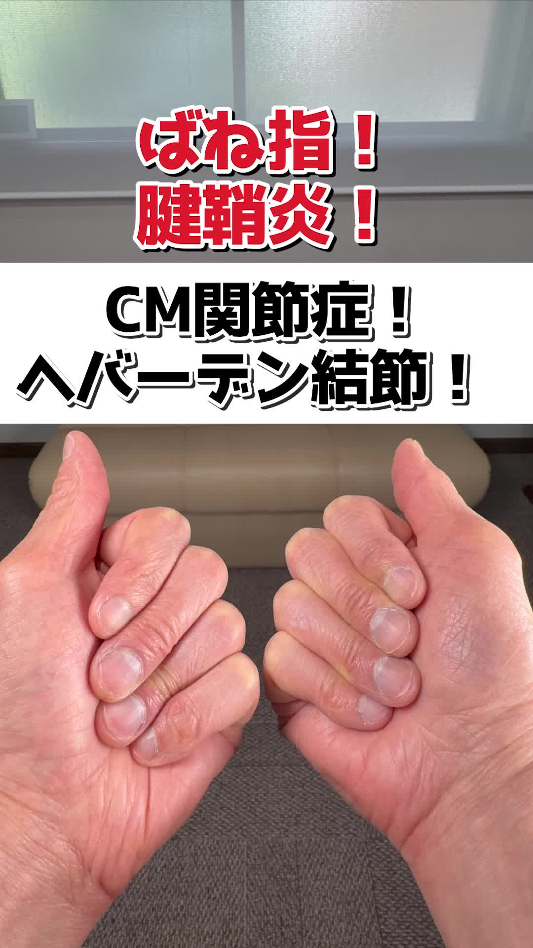 @夢見整体院 にいやん先生