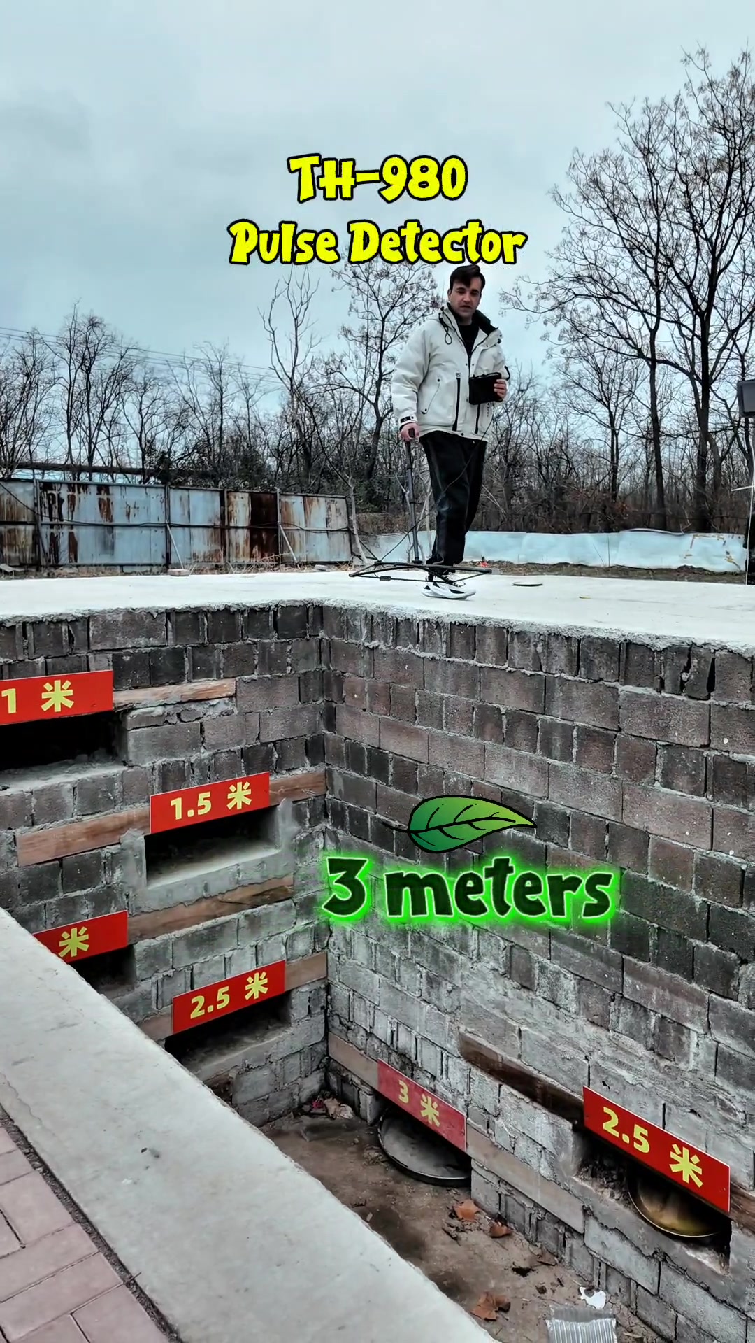 @TH Metal detector manufacturer