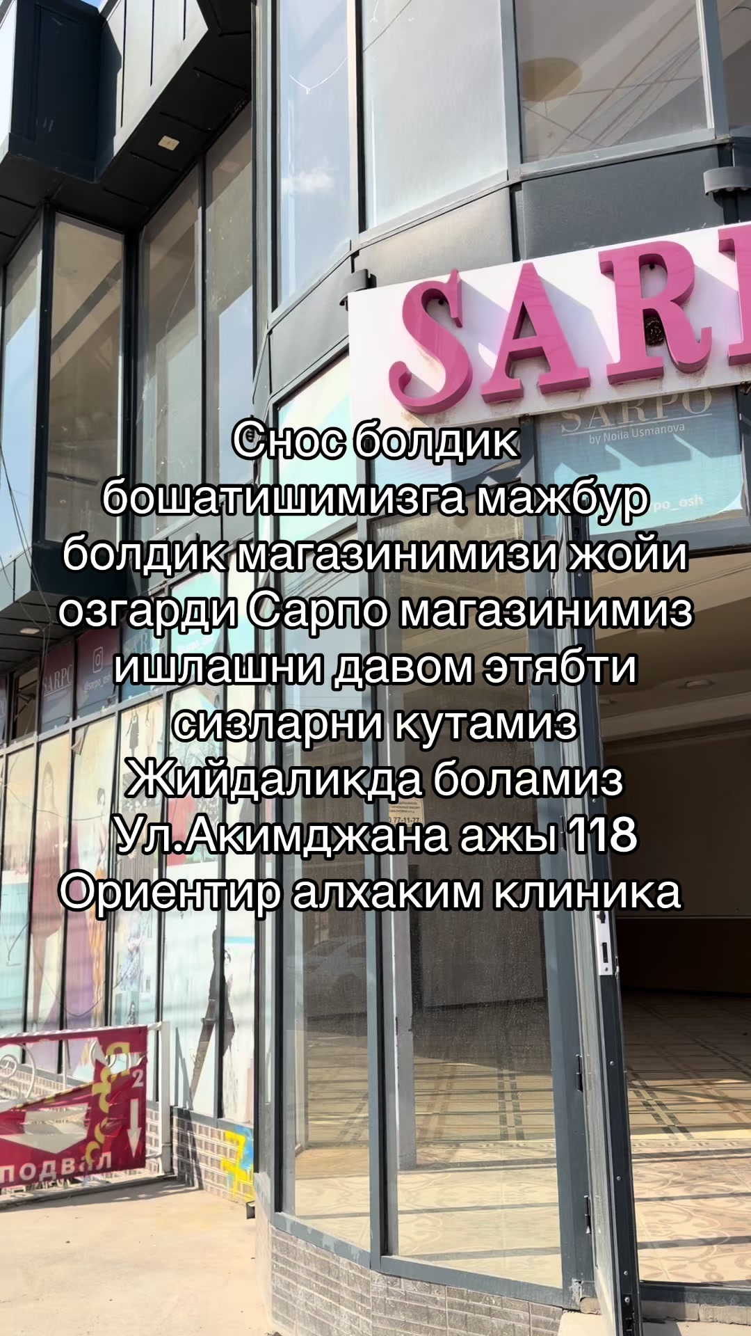 @sarpo osh