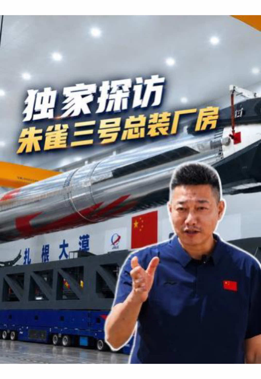 @中国青年