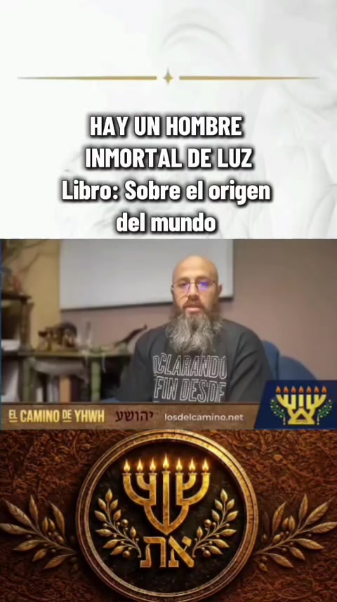 @El Camino de YHWH_Oficial