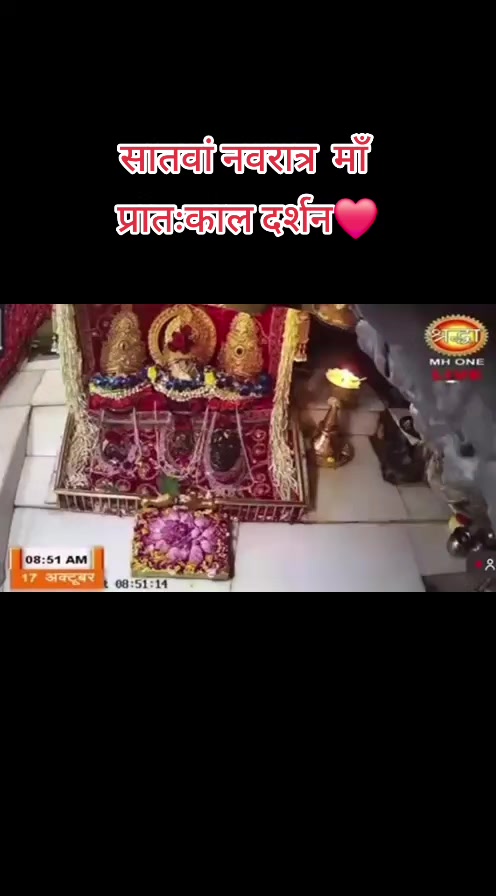 @🧿❤️जय माता दी जी❤️ 🧿