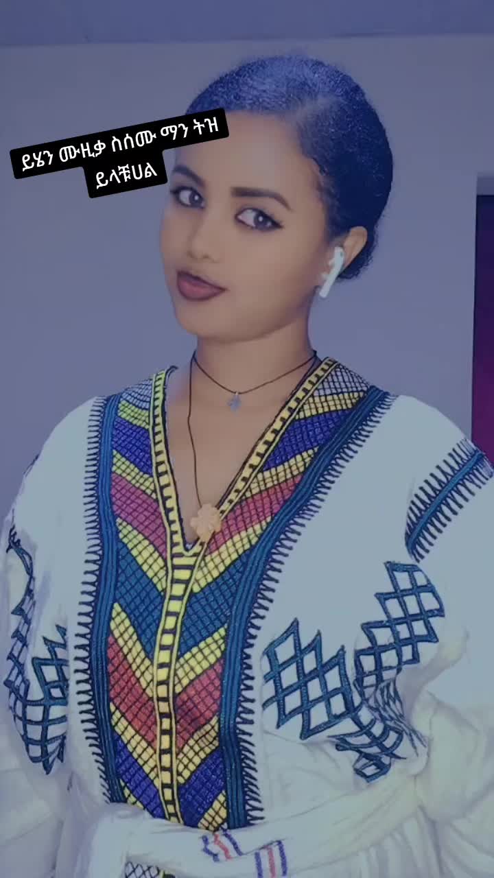 @መሲ official account