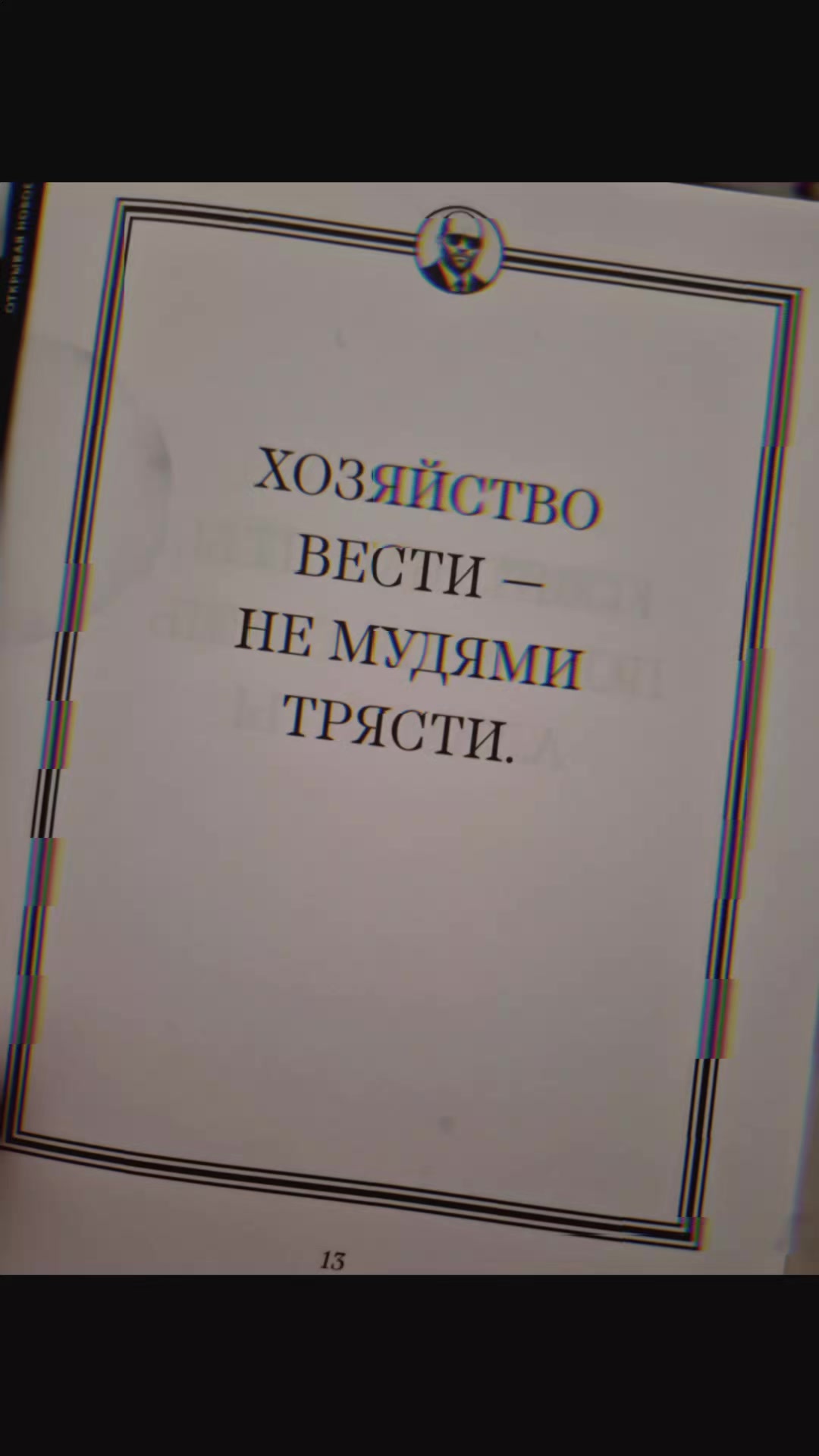 @Rotenberg_Family