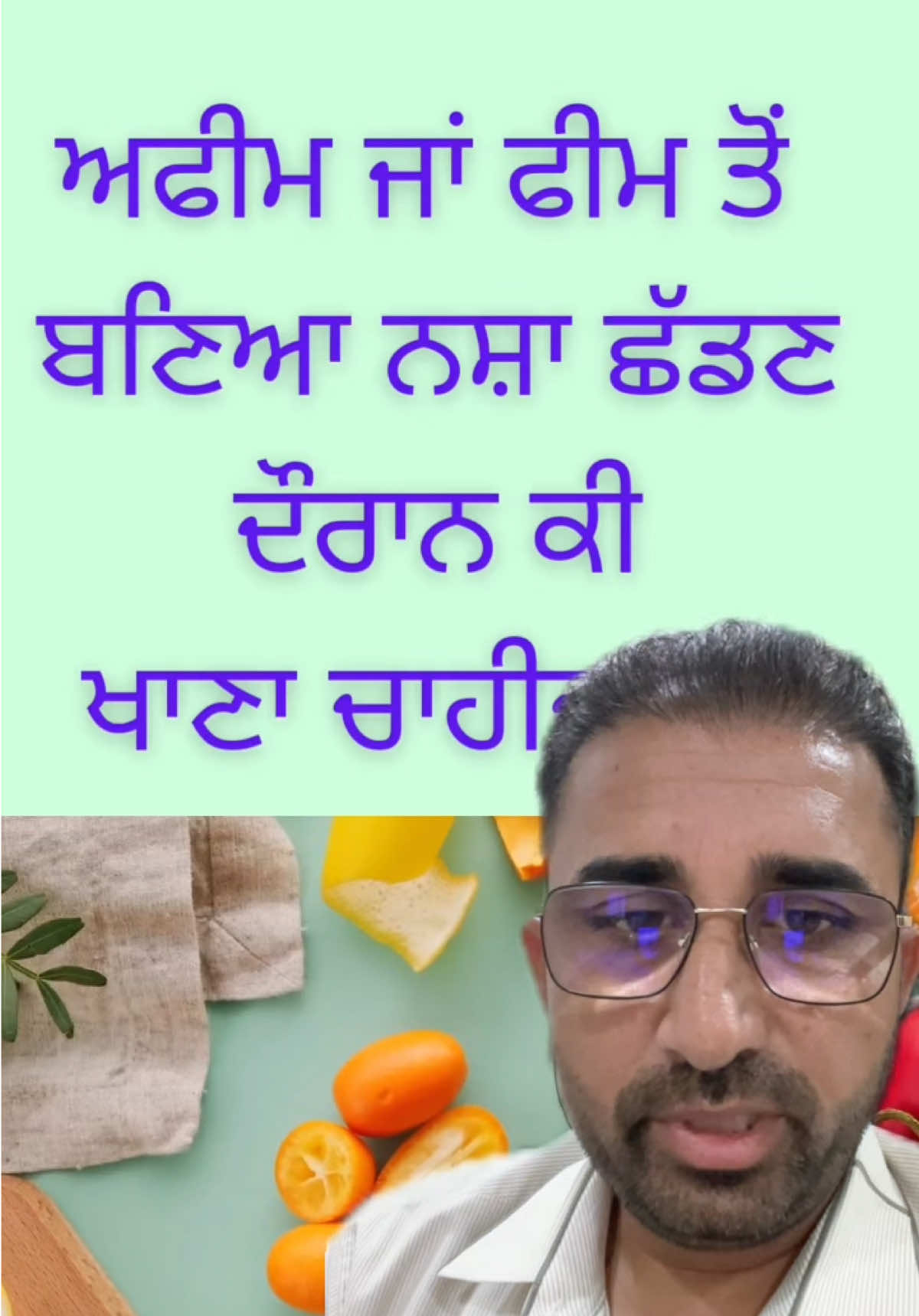 @DrMandeep Singh Thind