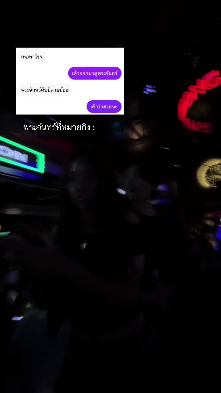 @กอไก่ขอไข่