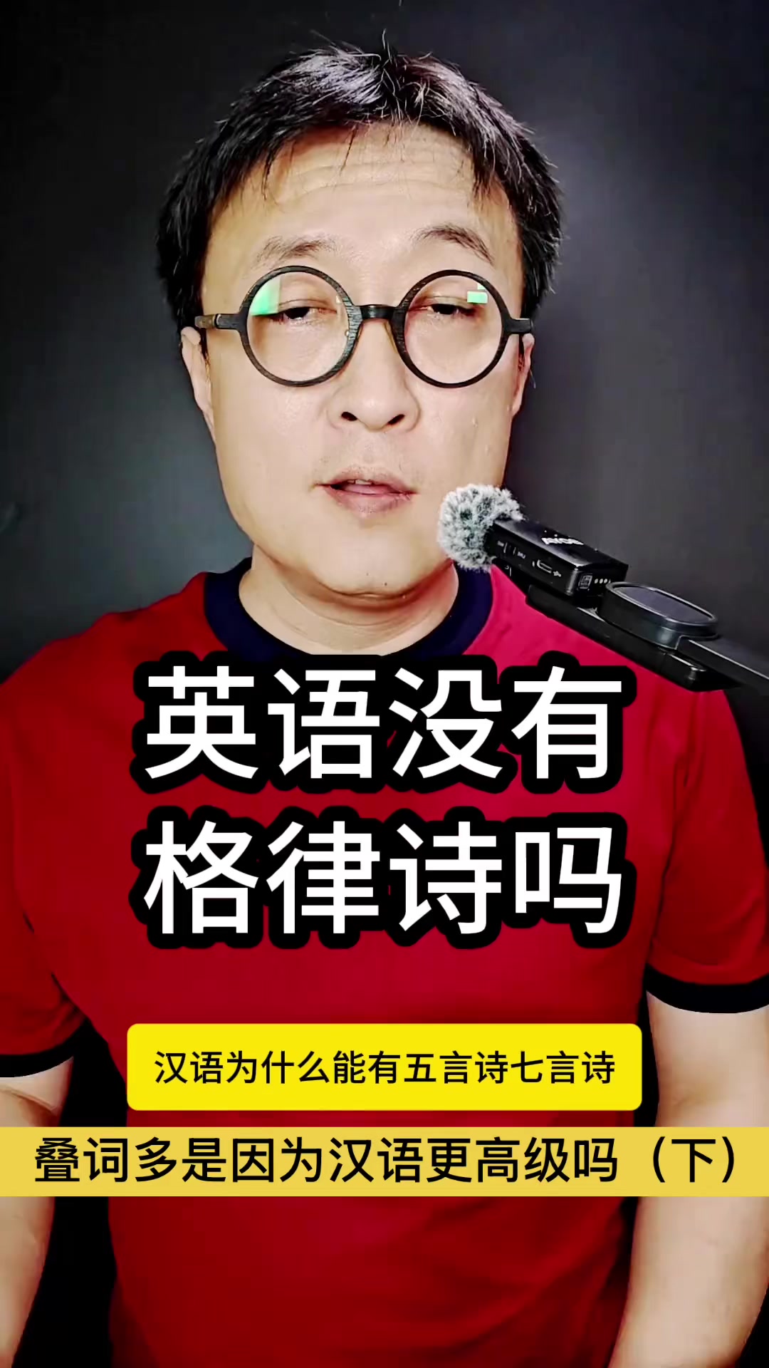 @gonghonglei