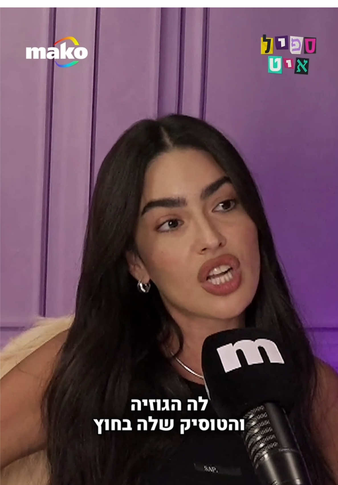 @Mako סלבס