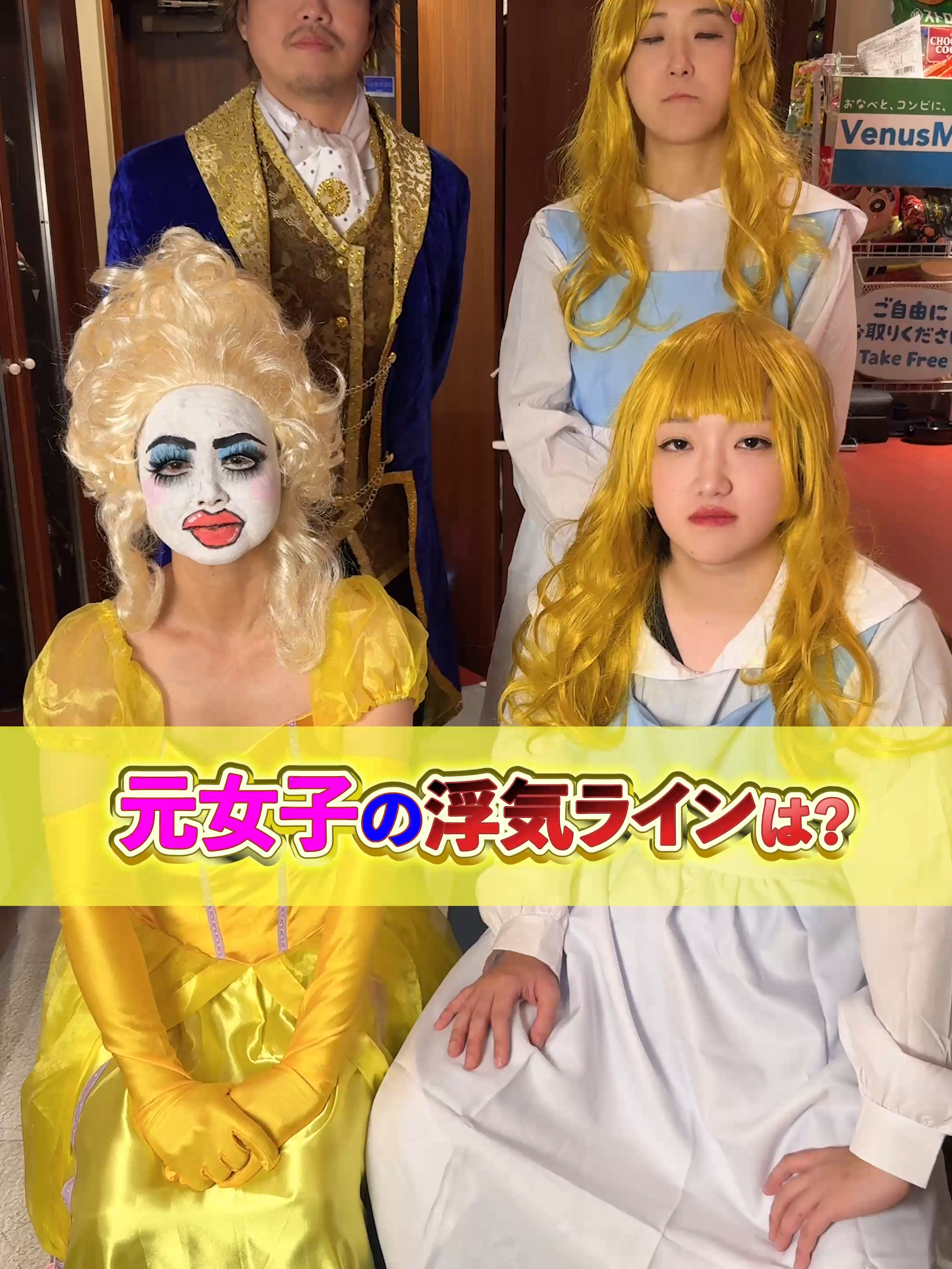 @名古屋錦のFTMバーVenus