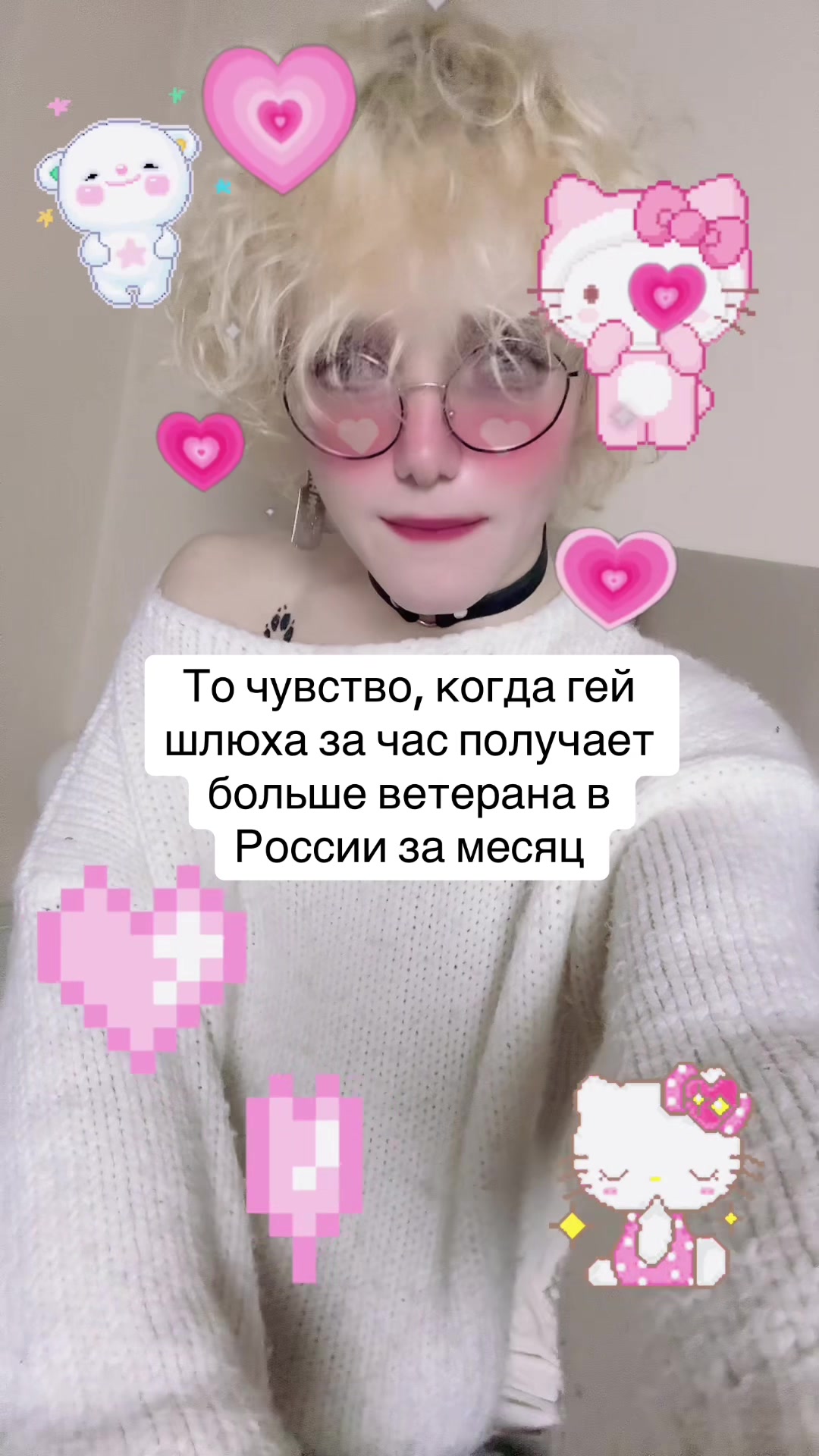 @FlexyaNya