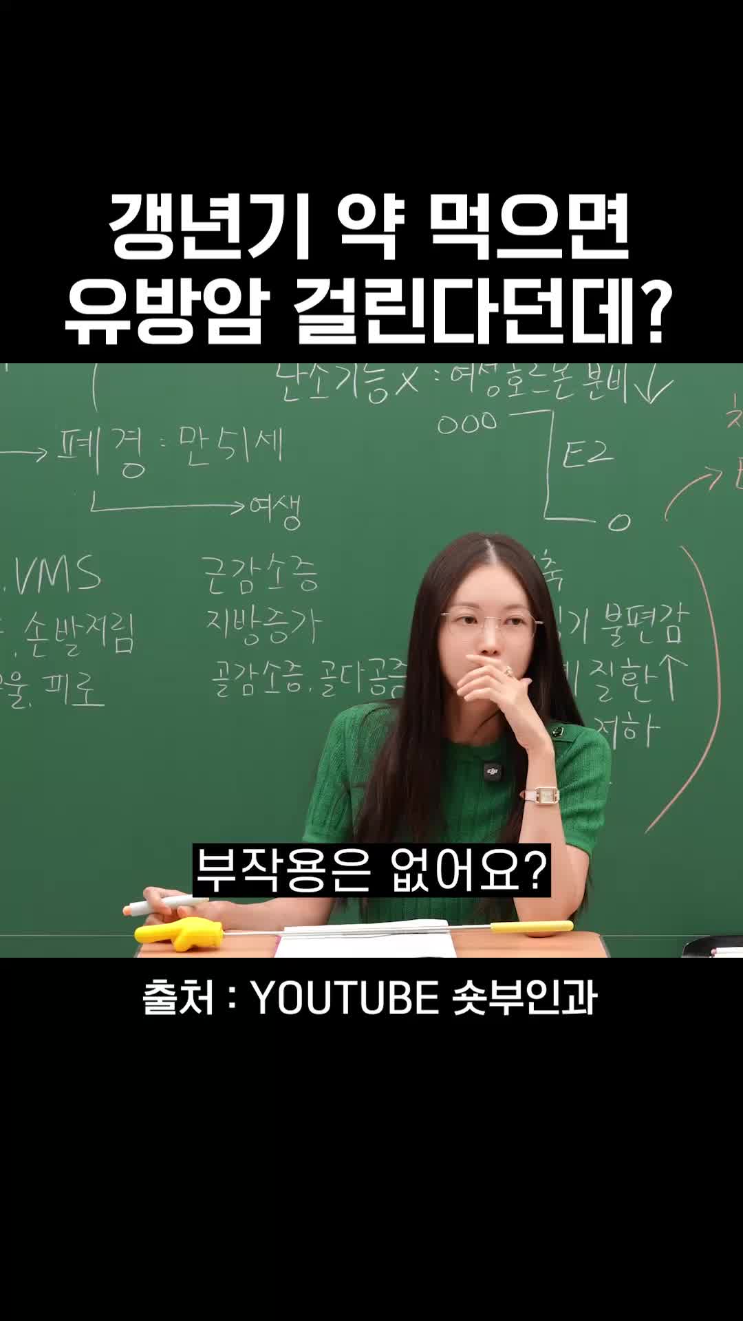 @와이퀸