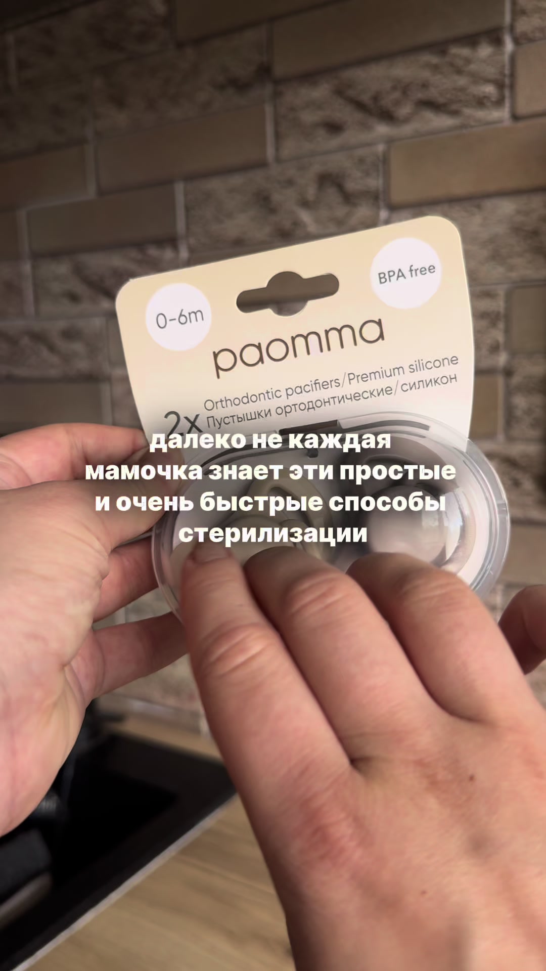 @Даша ✧ про материнство