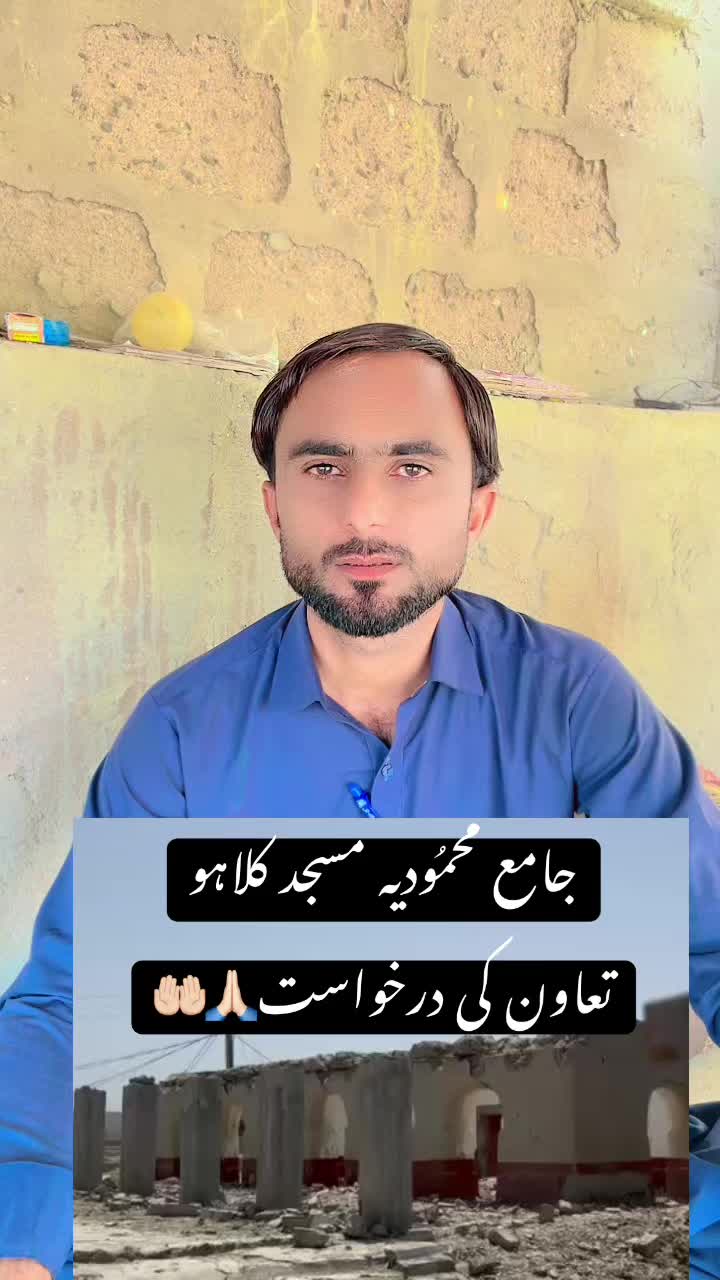 @Allah Dad Bahram