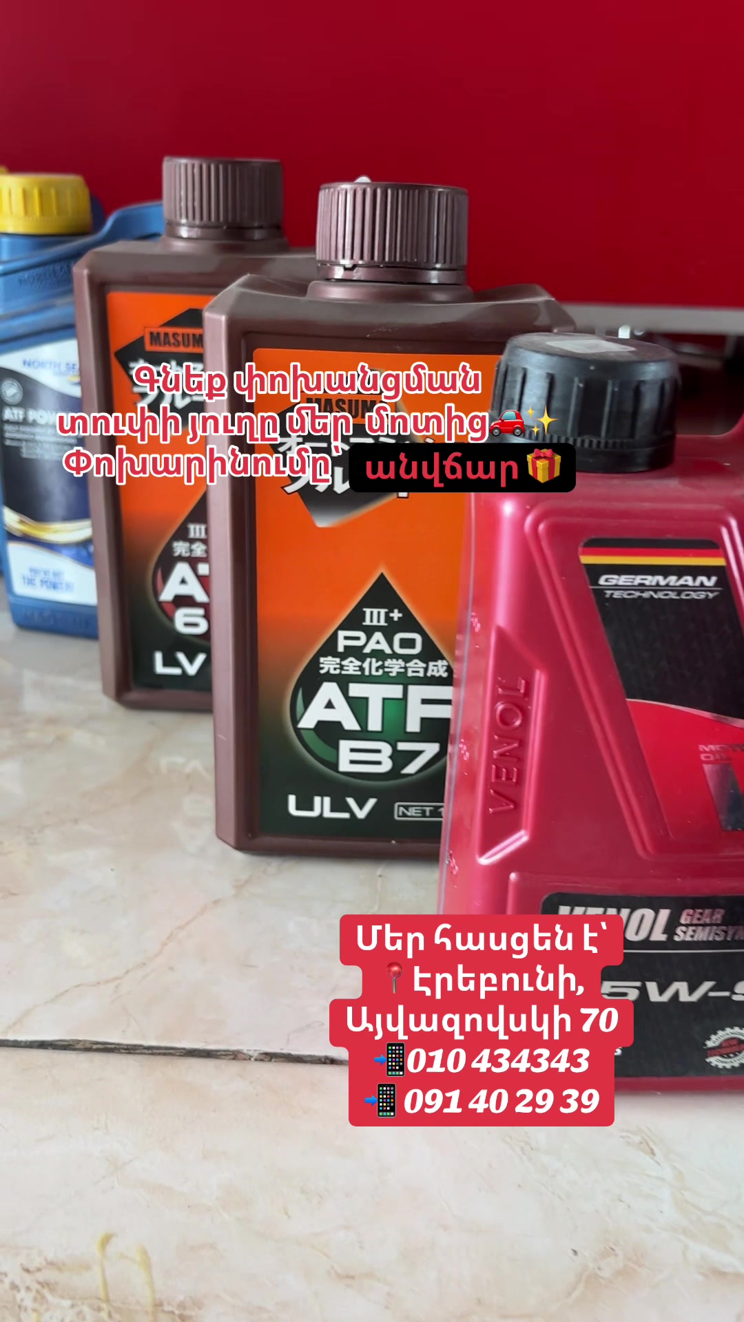 @Aka oil