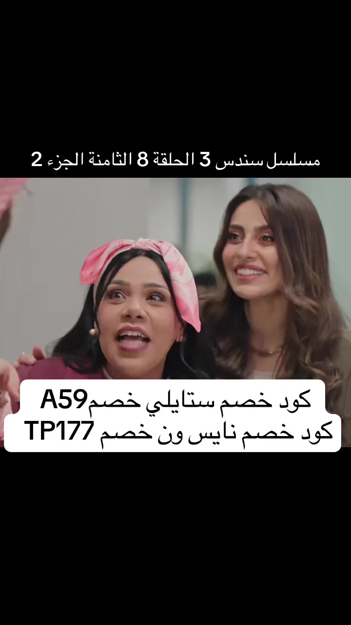 @جود السفياني