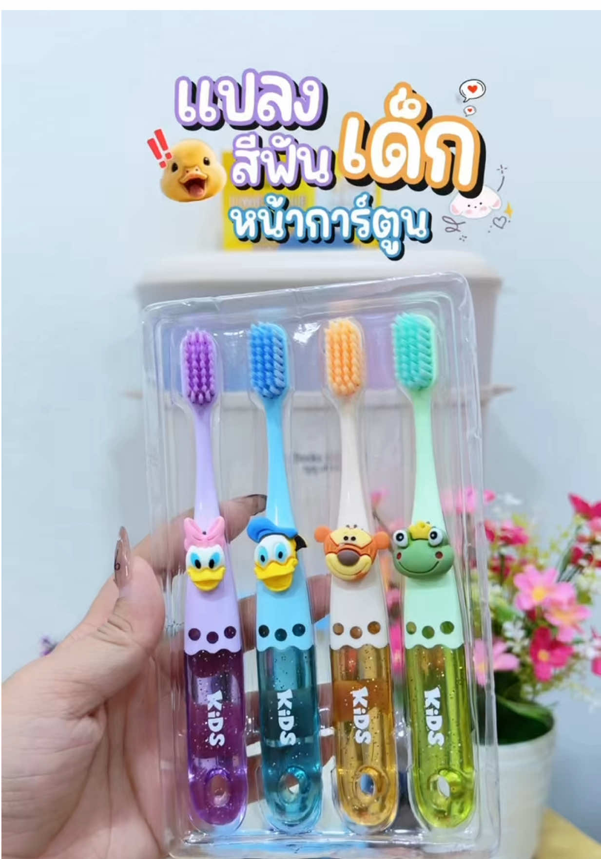@แม่มล น้องมาสเตอร์