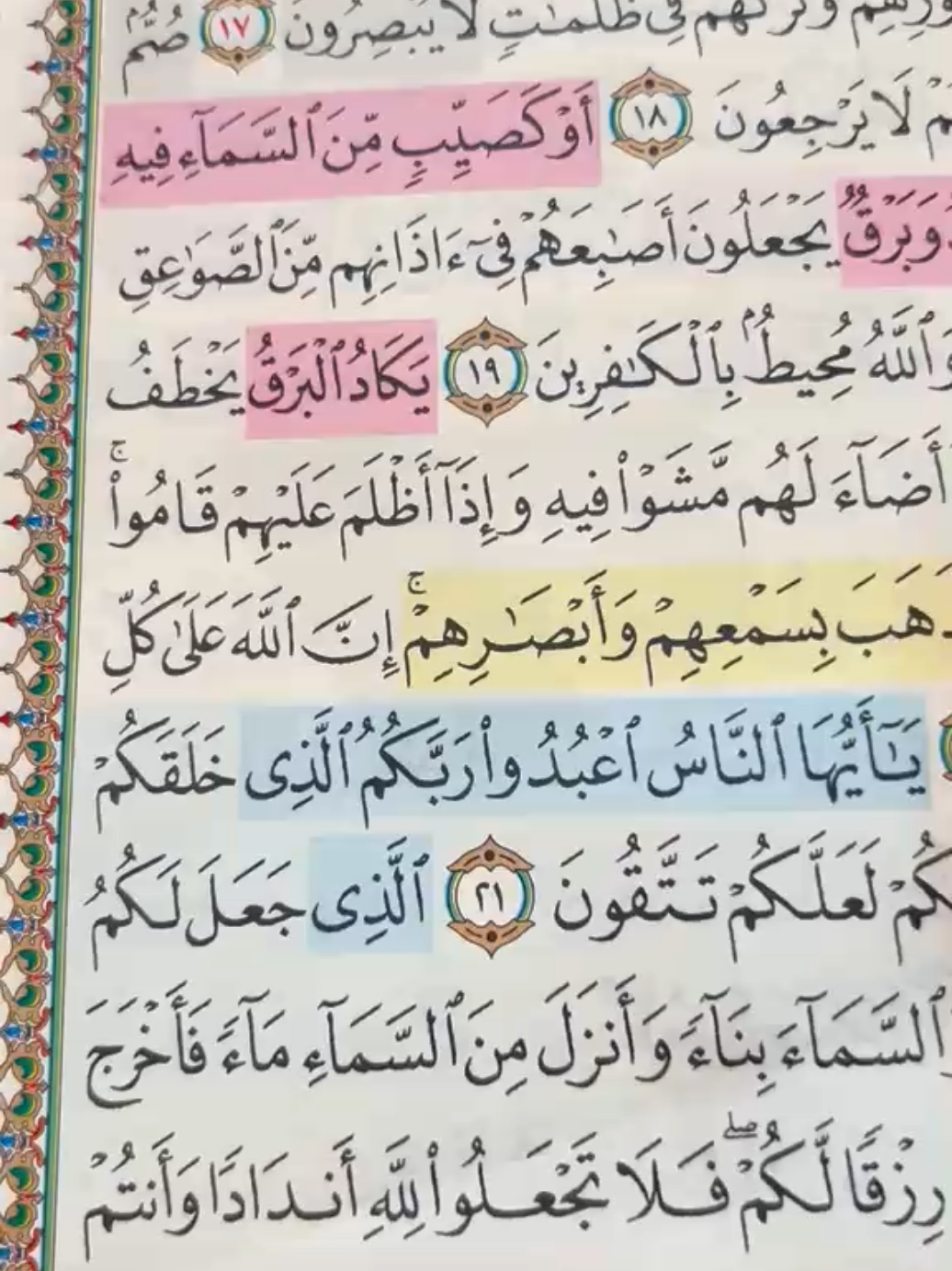 @Fadwa wawi