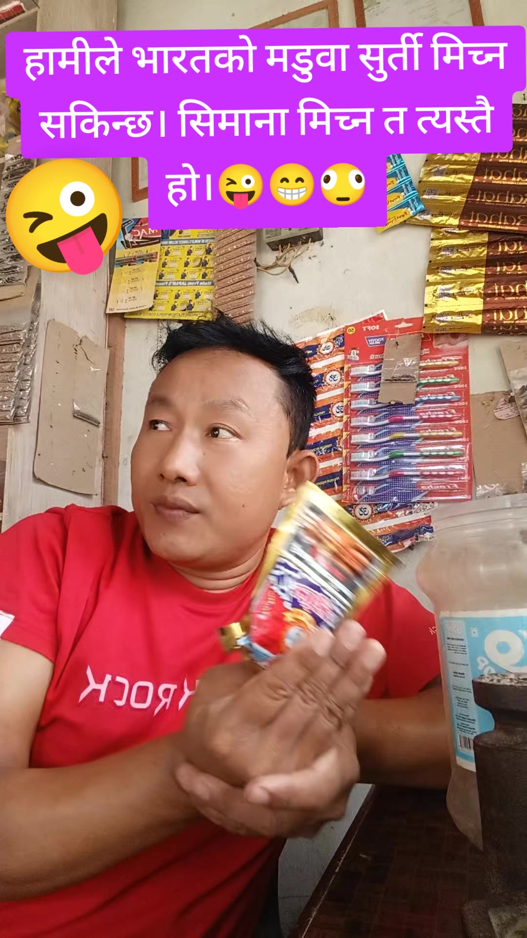 @Muskan Lama