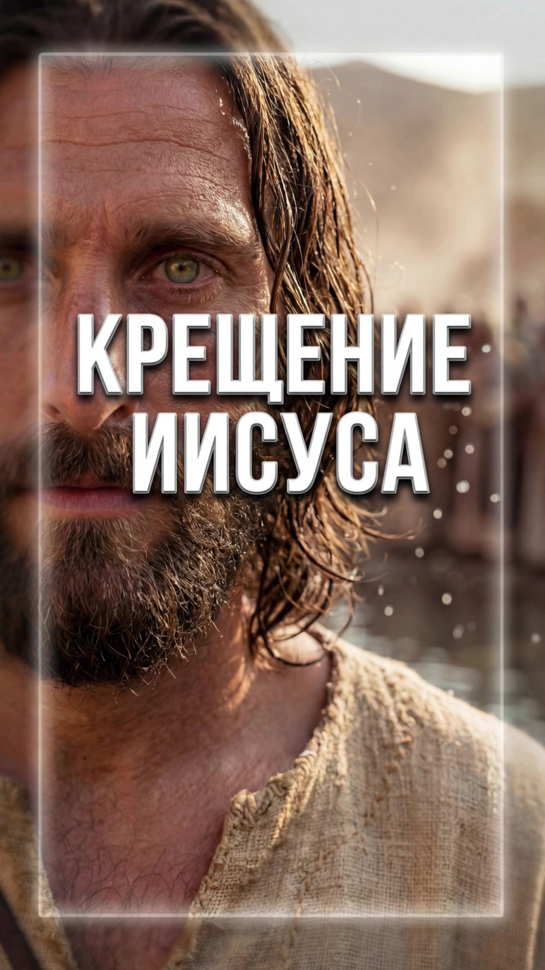 @Bibledoor
