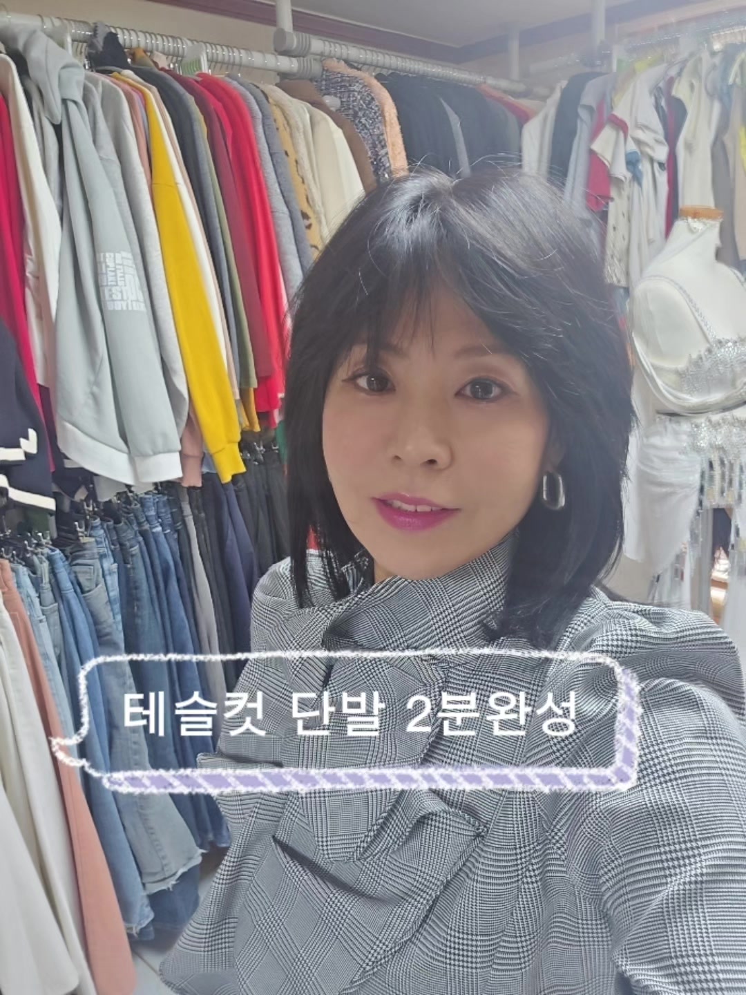 @재롬이와 재코