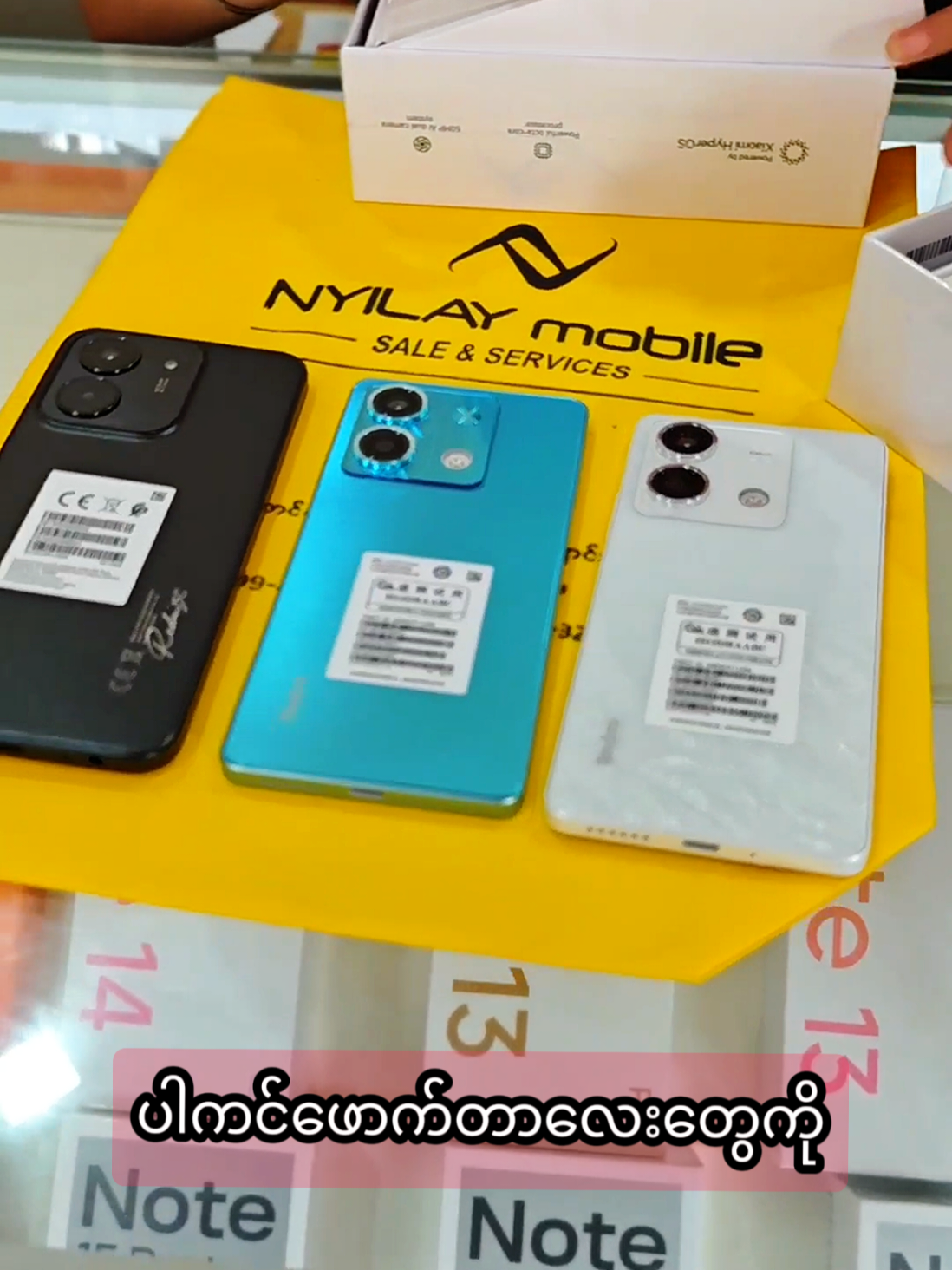 @NyiLay Mobile Monywa
