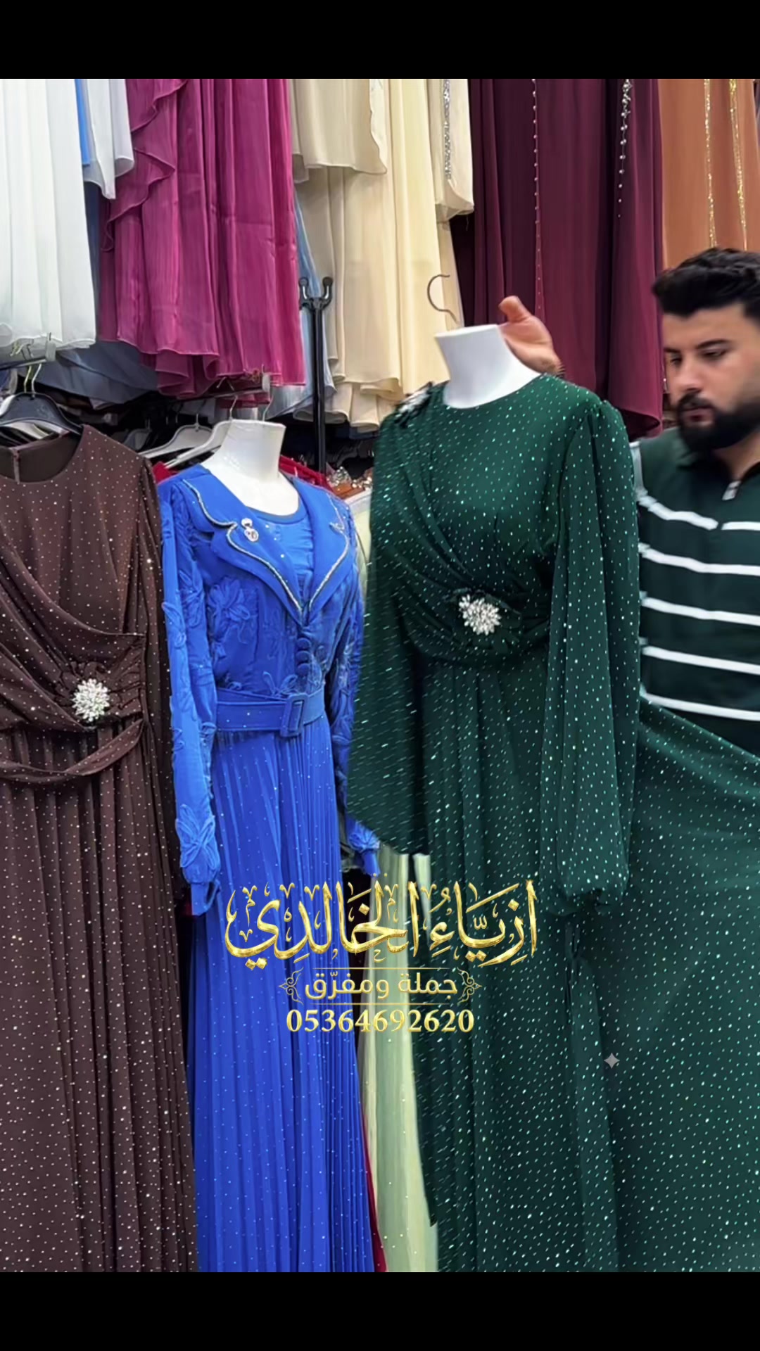 @ازياء الخالدي★