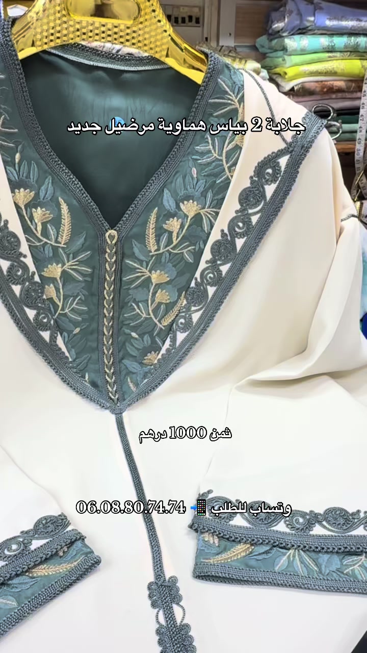 @mbarek shop